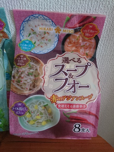 口コミ：ひかり味噌株式会社さま「選べるスープ＆フォー」の画像（3枚目）