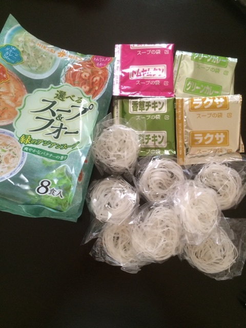 口コミ：☆選べるスープ&フォー 赤のアジアンスープ/緑のアジアンスープ☆の画像（5枚目）