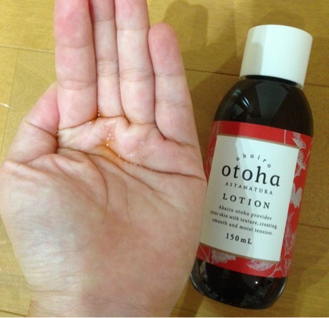 口コミ：akairo otoha 化粧水の画像（5枚目）