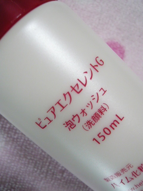 口コミ:【ハイム化粧品】モコモコ泡で出てくる洗顔料 「ピュアエクセレントG 泡ウォッシュ」の画像(2枚目)