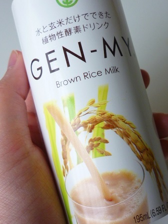 口コミ：☆玄米をまるごとドリンクに！ライスミルク【GEN-MY】②☆の画像（2枚目）