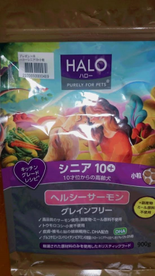 口コミ：
  HALOはどうだ？！★毎日模索、食いつき悪い子その子にさせフード♪
の画像（7枚目）