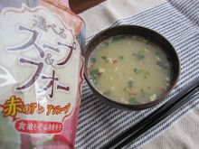 口コミ：
  モニプラ報告：選べるスープ＆フォー　緑のアジアンスープ　8食 【ひかり味噌株式会社】
の画像（19枚目）