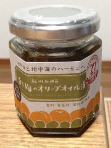 口コミ：いつもの料理に飽きたなら、調味料を変えてみて♡　紀州石神邑の白干梅のオリーブオイル漬の画像（1枚目）