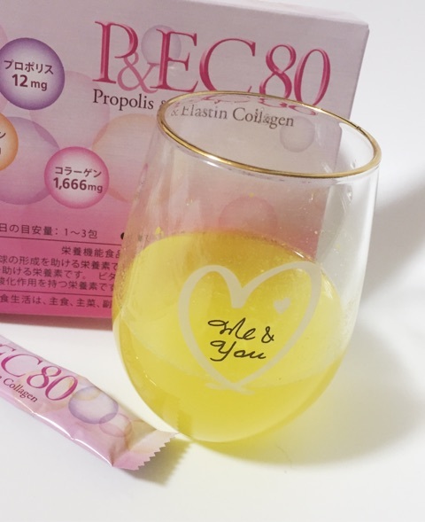 口コミ：飲むエラスチン･コラーゲン！P&EC80の画像（10枚目）