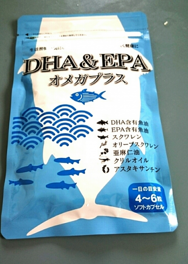 口コミ：【魚のサラサラ成分！】DHA&EPAオメガプラスサプリで生活習慣をサポート♪の画像（1枚目）