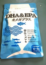 口コミ記事「【魚のサラサラ成分！】DHA&EPAオメガプラスサプリで生活習慣をサポート♪」の画像