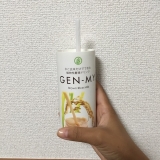 口コミ記事「使用しましたライスミルク「GEN-MY」②」の画像