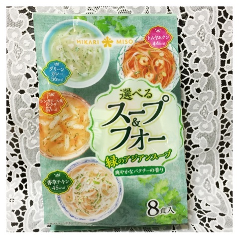 口コミ：♡選べるスープ＆フォー　赤のアジアンスープ／緑のアジアンスープの画像（8枚目）