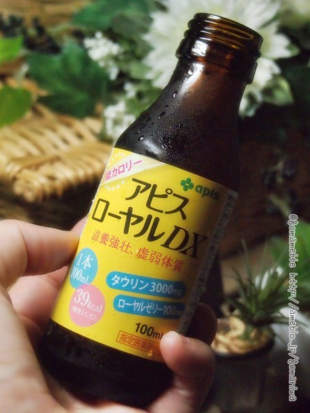 口コミ：☆低カロリーエナジードリンク　アピスローヤルDX　飲んでみましたぁ♪の画像（4枚目）