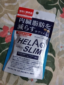 口コミ：日本肥満予防健康協会認定「脂肪を減らすサプリメント」の画像（2枚目）