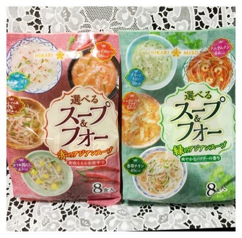 口コミ：♡選べるスープ＆フォー　赤のアジアンスープ／緑のアジアンスープの画像（1枚目）