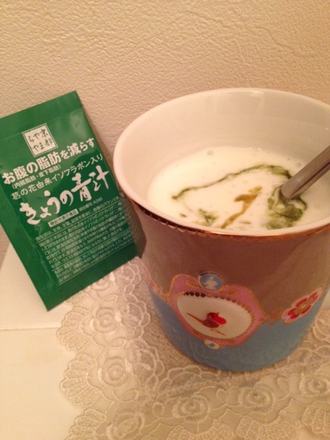 口コミ：京都の宇治！ソフトクリームと青汁で残暑を乗り切るっ！の画像（8枚目）