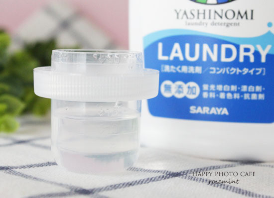 口コミ：
  敏感肌さんの衣類洗いに！ヤシノミ洗たく用洗剤
の画像（3枚目）