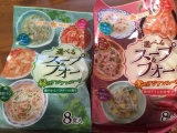 口コミ記事「選べるスープ&フォー」の画像
