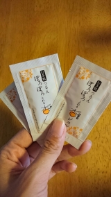 口コミ記事「むき肌つるん杏ジェルモニター」の画像
