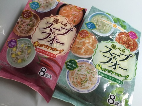 口コミ：選べるスープ&フォー 緑と赤のアジアンスープ♡の画像（1枚目）