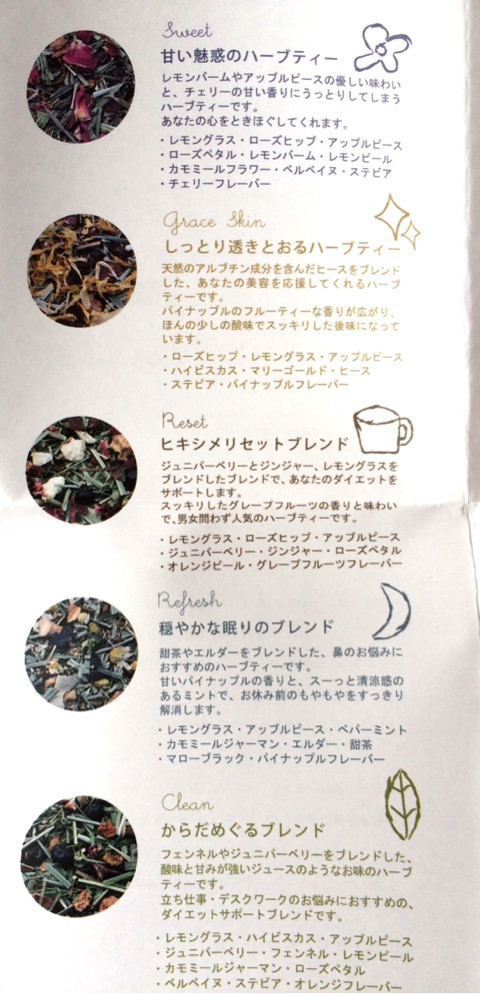 口コミ：
  母乳の泉  Design with Tea Salon
の画像（5枚目）