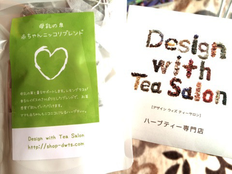 口コミ：
  母乳の泉  Design with Tea Salon
の画像（1枚目）