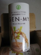 口コミ：植物性酵素ドリンク☆ライスミルク「GEN-MY」を飲んでみました♥の画像（2枚目）