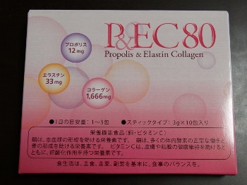 口コミ：
  ◆P&EC80 プロポリス エラスチン コラーゲン80
の画像（1枚目）