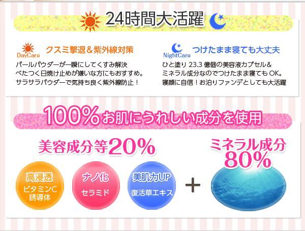 口コミ：つけたまま寝ても大丈夫＆サラサラ仕上げ♡トゥインクル・ビー　ミネラルスキンケアパウダーの画像（2枚目）