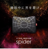 口コミ記事「新商品！spider！！」の画像
