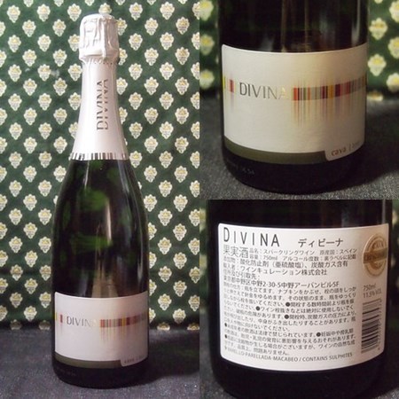 口コミ：☆京橋ワイン厳選　辛口スパークリングワイン6本セット　飲んでみましたぁ♪の画像（6枚目）