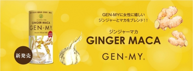 口コミ：GEN-MYその後の画像（3枚目）