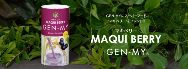 口コミ：GEN-MYその後の画像（2枚目）