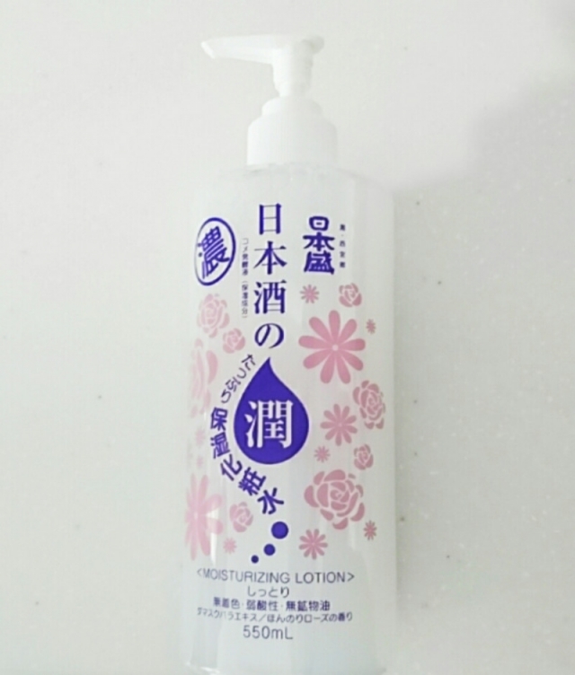 口コミ：
  モニプラ当選♪日本酒の潤 化粧水
の画像（1枚目）