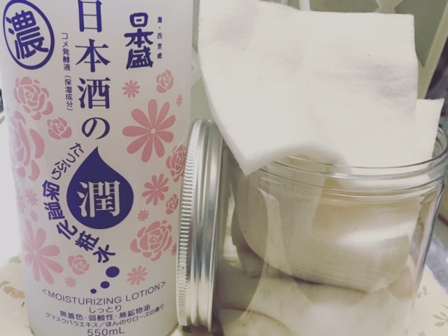 口コミ：日本盛スキンローション日本酒（純米酒）の化粧水の画像（9枚目）