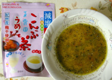 口コミ：
  根菜サラダ・昆布茶ドレッシング
の画像（4枚目）