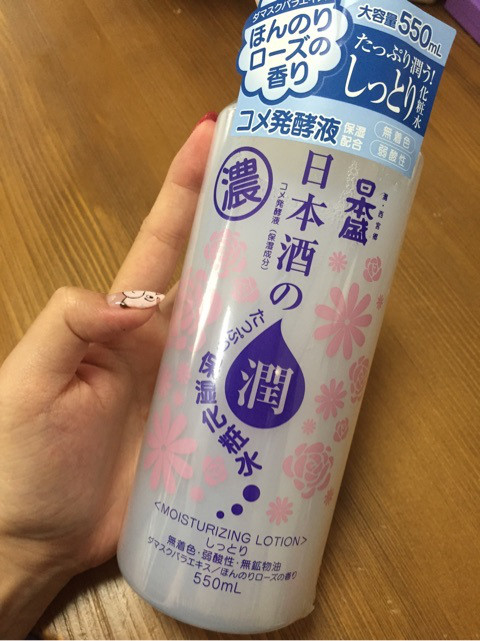 口コミ：日本酒のたっぷり保湿化粧水の画像（1枚目）