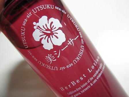 口コミ：琉球の恵み化粧水モニターの画像（2枚目）