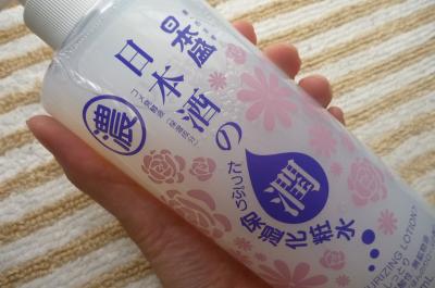 口コミ：老舗酒造の日本盛から発売！大容量の保湿化粧水をお試しの画像（4枚目）