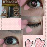 魅せるふたえをお試しさせて頂きました♥元から二重ですが、まぶたがたるみで重たい感じが、すごく簡単に二重が綺麗になりました。また、アイシャドウがパール入りで自然になじみました。き…のInstagram画像