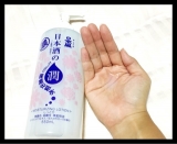 口コミ：♡日本酒のたっぷり保湿化粧水しっとり♡の画像（2枚目）