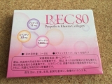 口コミ記事「モニプラ☆P&EC80プロポリスエラスチンコラーゲン80」の画像
