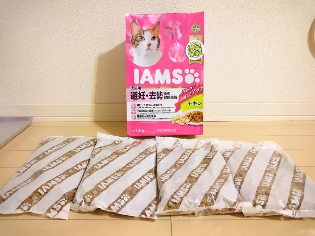 口コミ：IAMS（アイムス）◇成猫用　避妊・去勢後の健康維持（ごはん）の画像（3枚目）