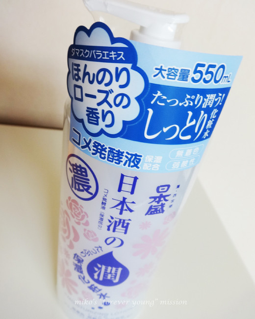 口コミ：
  日本盛「日本酒のたっぷり保湿化粧水」
の画像（1枚目）