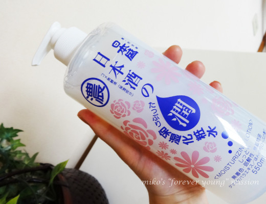 口コミ：
  日本盛「日本酒のたっぷり保湿化粧水」
の画像（4枚目）