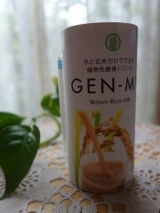 口コミ記事「ライスミルク「GEN-MY」②」の画像