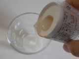 口コミ記事「さらっと飲みやすい！ライスミルク」の画像