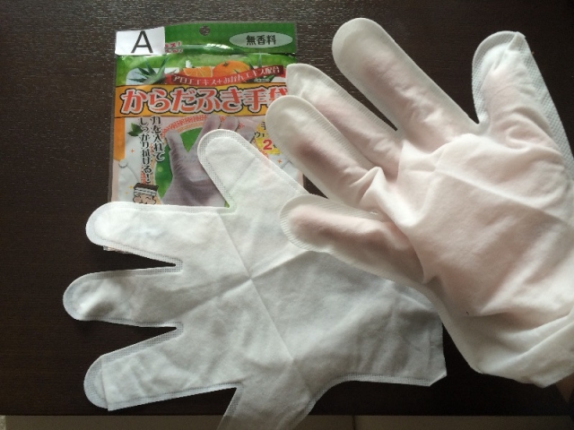 口コミ：本田洋行さんの「からだふき手袋」でサッパリの画像（2枚目）