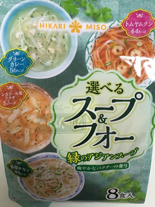 口コミ：「ひかり味噌の選べるスープ＆フォー『緑のアジアンスープ』と『赤のアジアンスープ』」の画像（1枚目）