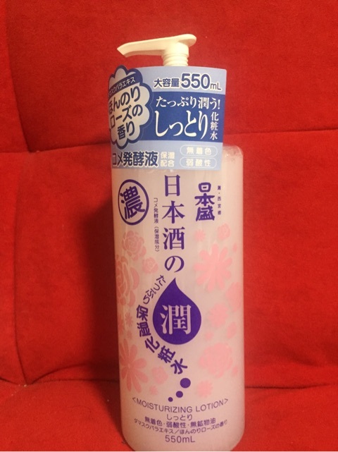 口コミ：今宵は日本酒美容⁉︎（≧∇≦）日本盛日本酒の潤たっぷり保湿化粧水の画像（1枚目）