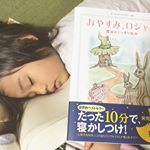 今日はこちらの商品を紹介しますね＼(^o^)／.▽▼▽紹介するのはこちら▽▼▽.#株式会社飛鳥新社 さまの #魔法のぐっすり絵本.#おやすみ、ロジャー  です！！.価格…のInstagram画像