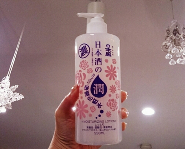口コミ：モニター☆贅沢！日本酒たっぷり化粧水の画像（1枚目）