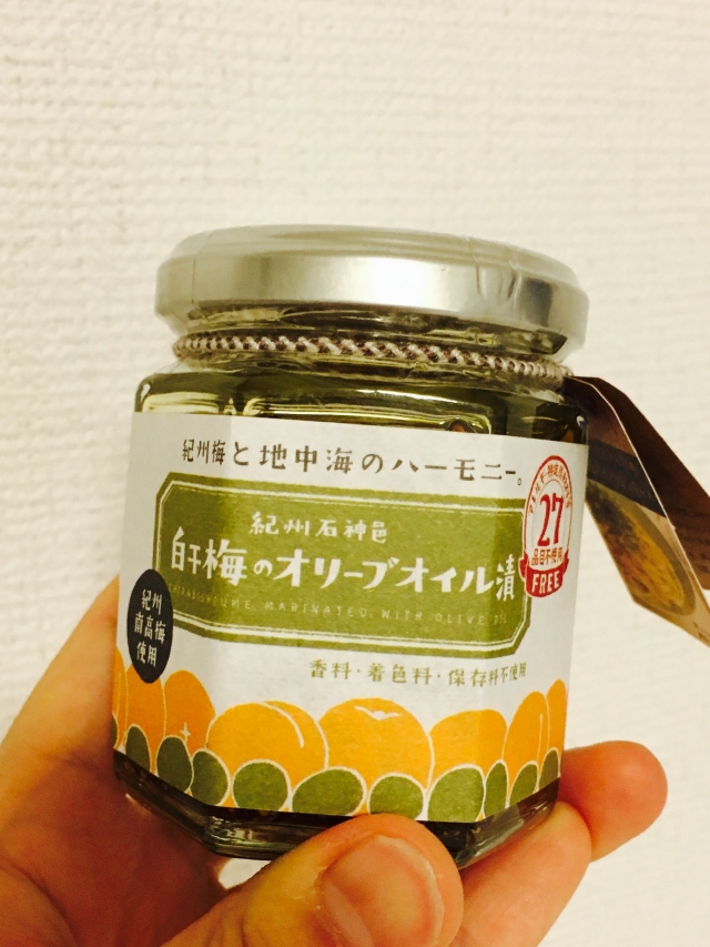 口コミ：紀州石神邑さんの白干梅のオリーブオイル漬で、梅しらすチーズ混ぜご飯の画像（1枚目）